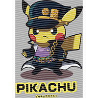 Japanese anime-JP 2575